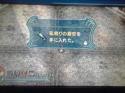 イースフェルガナ