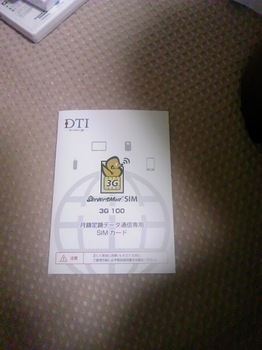 DTI 3G